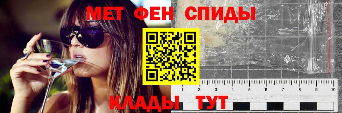 Amphetamine VHQ Владивосток