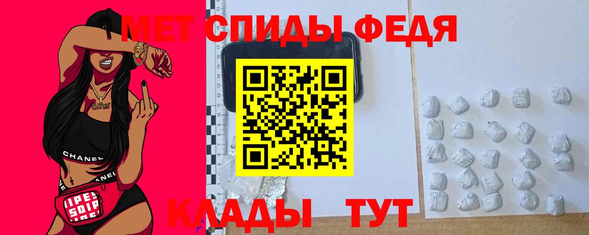 Amphetamine  даркнет какой сайт  Вход с VPN  Владивосток  Амфетамин 98% 