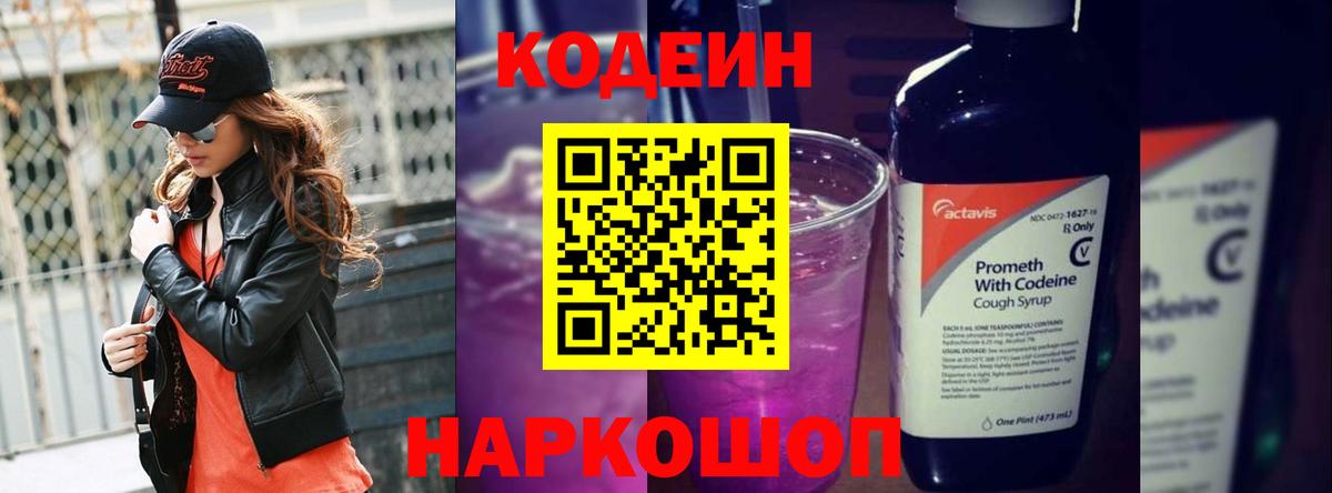 Кокаин  Метамфетамин  ЭКСТАЗИ  КЕТАМИН  Владивосток  Меф МЯУ МЯУ кристаллы  Бошки Шишки  Вход с VPN 