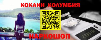 героин Заволжье