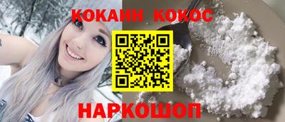 индика Заводоуковск