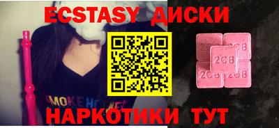 MDMA Premium VHQ Жуковский