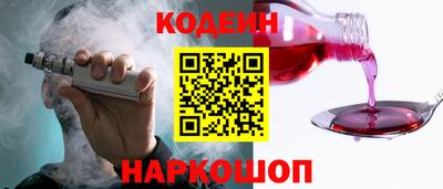 индика Заводоуковск