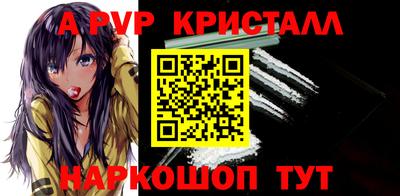 индика Заводоуковск