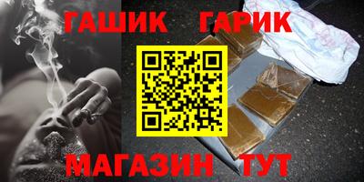 индика Заводоуковск