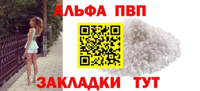 индика Заводоуковск