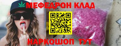 MDMA Premium VHQ Жуковский