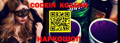 индика Заводоуковск