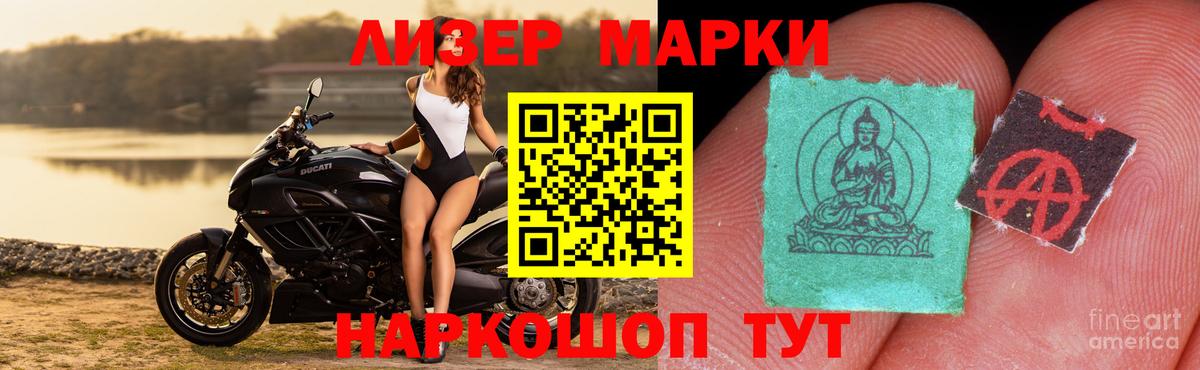 Лсд 25 экстази кислота  Вход с VPN  Владивосток  ЛСД экстази ecstasy 