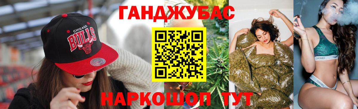 Бошки марихуана семена Владивосток